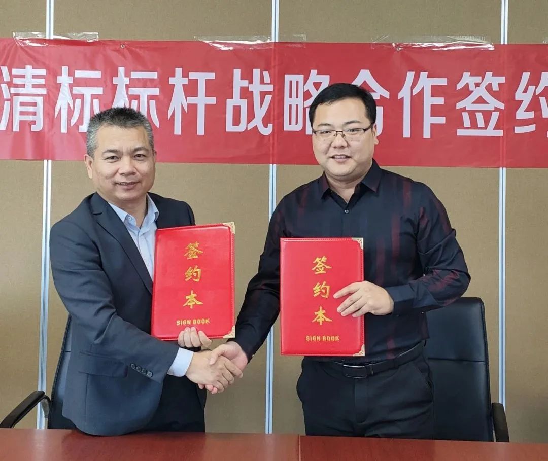 开云官方注册-开云中国招标与广联达携手并进，共建数字化清标