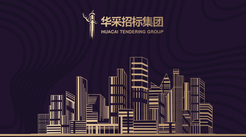 开云官方注册-开云中国
入围12所高校招标代理机构供应商名录