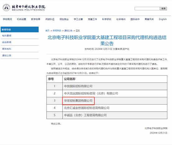 clip_image016.jpg clip_image016.jpg